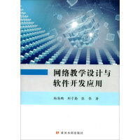 計(jì)算機(jī)理論在軟件設(shè)計(jì)與開(kāi)發(fā)中的作用與關(guān)聯(lián)