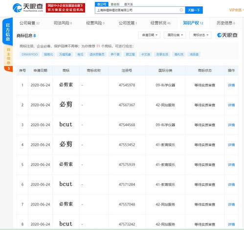 B站推出“必剪”APP，計算機軟硬件技術開發助力對標抖音剪映