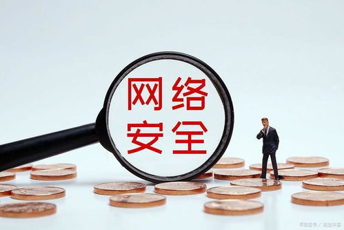 網(wǎng)絡(luò)安全就業(yè)前景分析 這些崗位都能月入過(guò)萬(wàn)